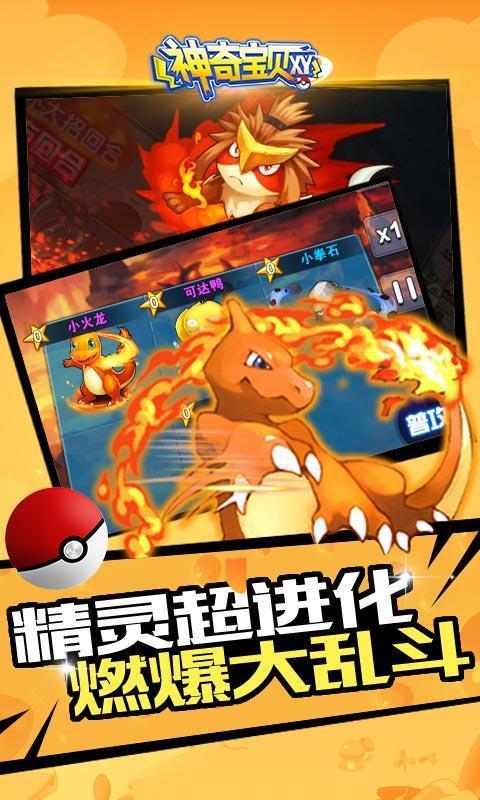 救援萌老虎