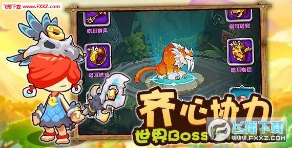 熊出没百层大冒险
