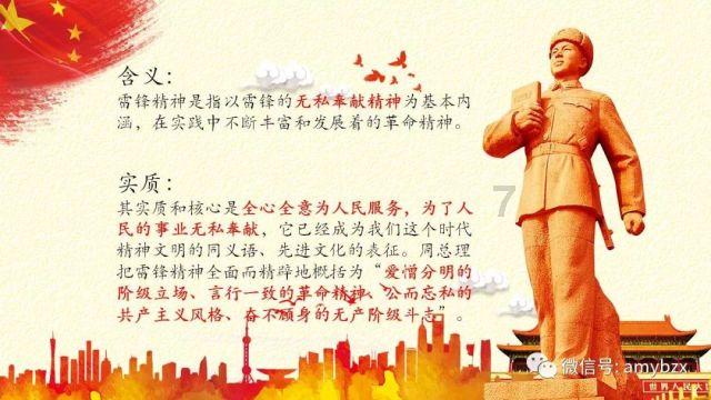G系奔驰拼图