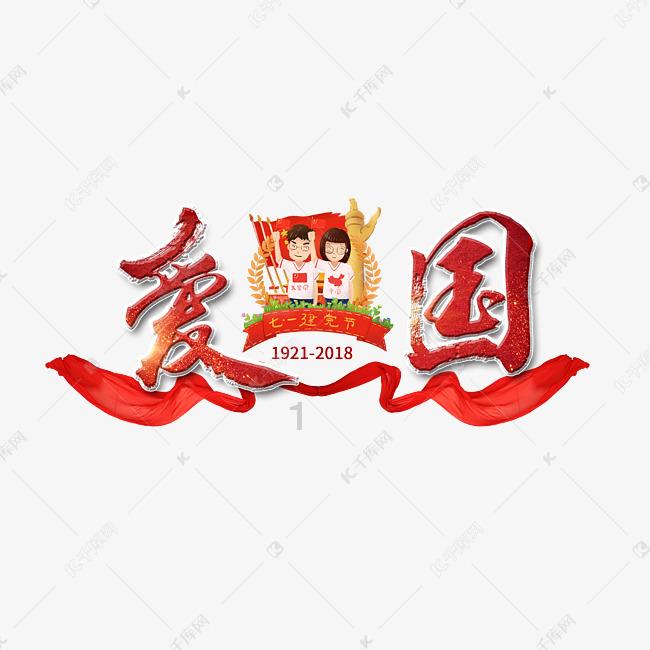瑞德的冒险之旅中文版