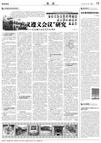 皇家之秘