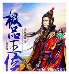 请勿打扰2