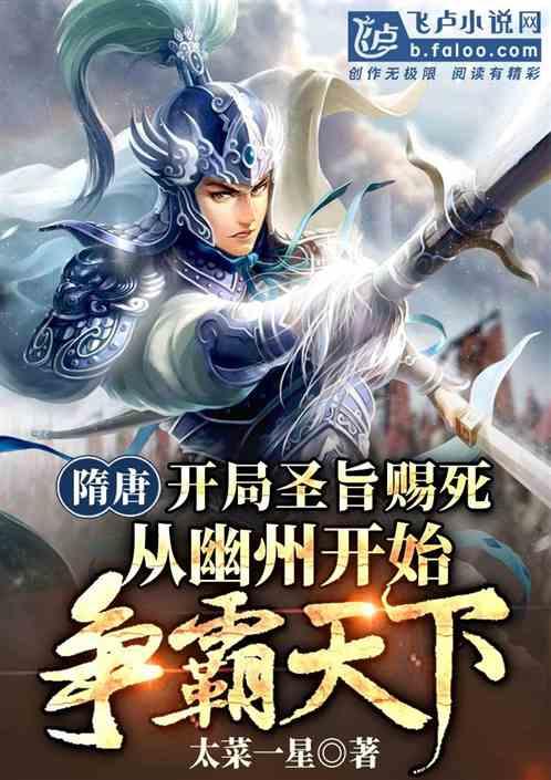仙剑奇侠传3