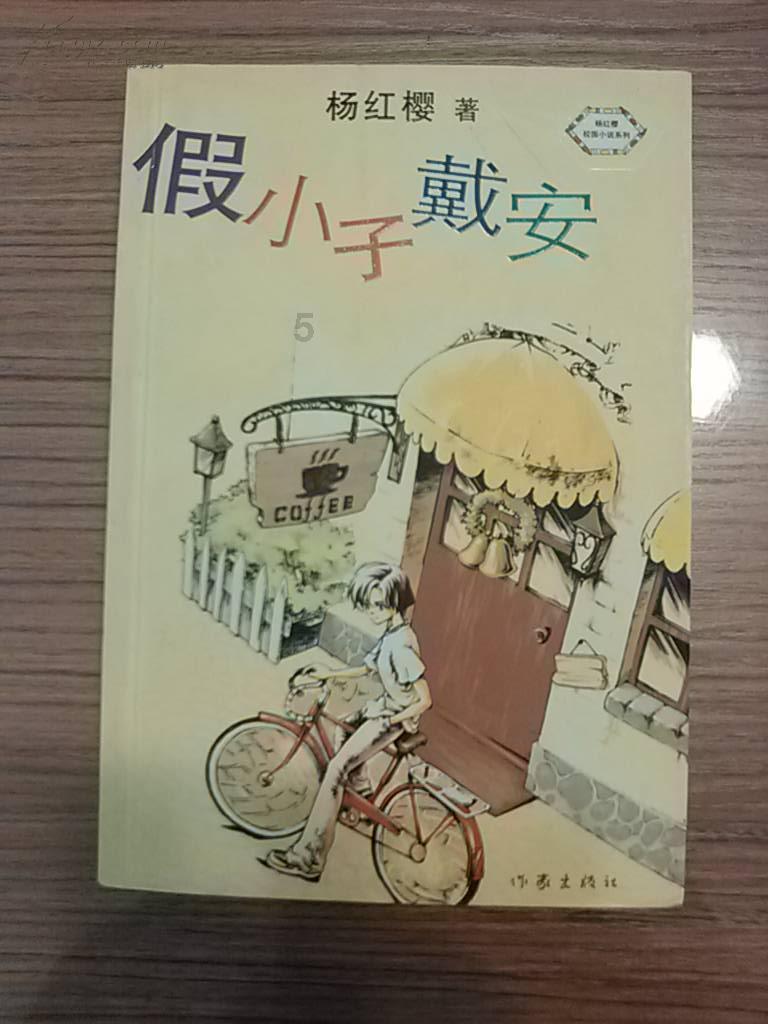 老旧城市找不同